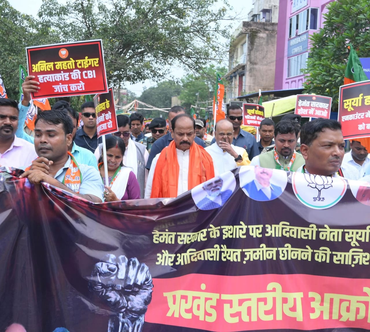 पूर्व मुख्यमंत्री रघुवर दास प्रदर्शन करतेहुए