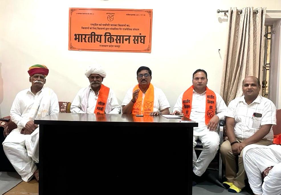 किसान संघ ने की बाजरा ख़रीद सरकार शीघ्र चालू करने की मांगी किसान संघ ने की बाजरा ख़रीद सरकार शीघ्र चालू करने की मांगी