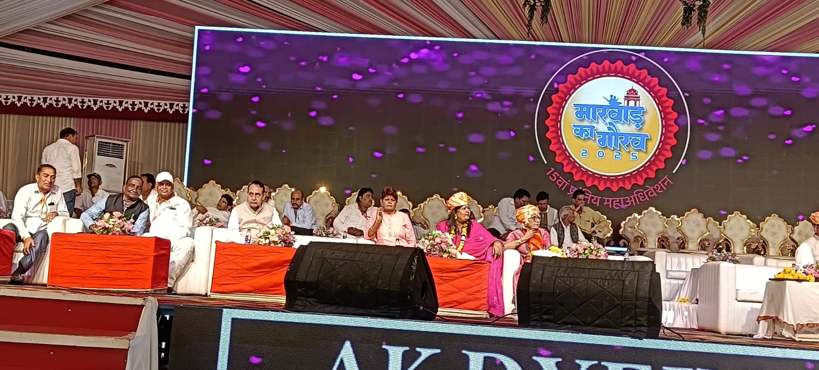 मारवाड़ का गौरव 2025 महाअधिवेशन पाली-मारवाड़ में जारी, प्रदेशाध्यक्ष मदन राठौड़ को सुनाई टेंट व्यवसाइयों ने पीड़ा
