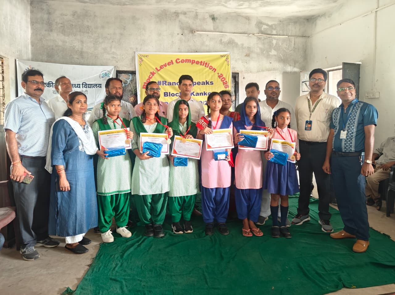 प्रतियोगिता में विजयी बच्चों की तस्वीर प्रतियोगिता में विजयी बच्चों की तस्वीर