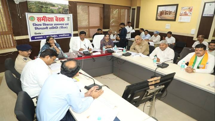 सांसद कुशवाह की अध्यक्षता में दिशा की बैठक आयोजित