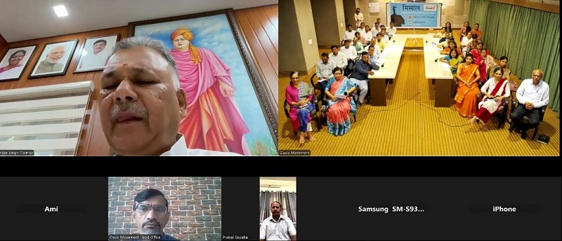 मंत्री इन्दर सिंह परमार ने मिसाल : नेतृत्व क्षमता कार्यक्रम को किया वर्चुअली संबोधित