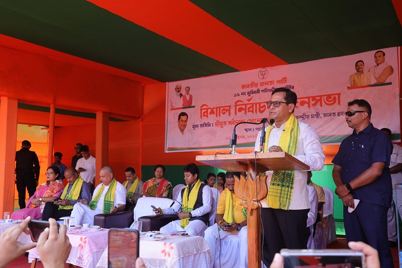 बोडोलैंड चुनावी रैली को संबोधित करते हुए केंद्रीय मंत्री सर्बानंद सोनोवाल।
