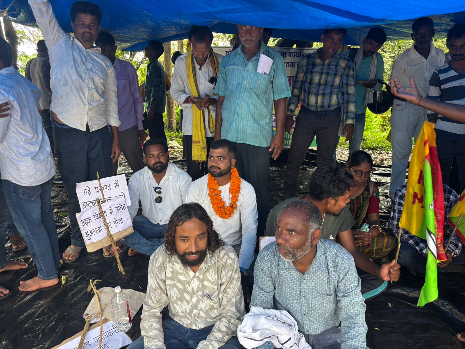 प्रदर्शन करते देवेंद्रनाथ महतो समेत अन्य प्रदर्शन करते देवेंद्रनाथ महतो समेत अन्य