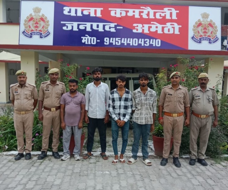 चारों आरोपियों की फोटो