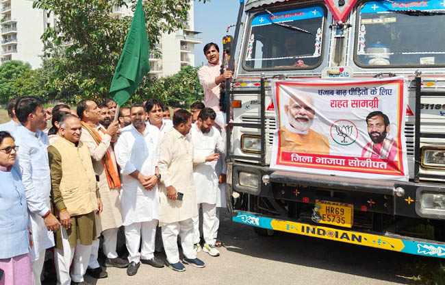 सोनीपत: भाजपा प्रदेश अध्यक्ष मोहनलाल बडौली पंजाब के बाढ़ प्रभावितों के लिए राहत सामग्री से भरा ट्रक रवाना करते हुए सोनीपत: भाजपा प्रदेश अध्यक्ष मोहनलाल बडौली पंजाब के बाढ़ प्रभावितों के लिए राहत सामग्री से भरा ट्रक रवाना करते हुए