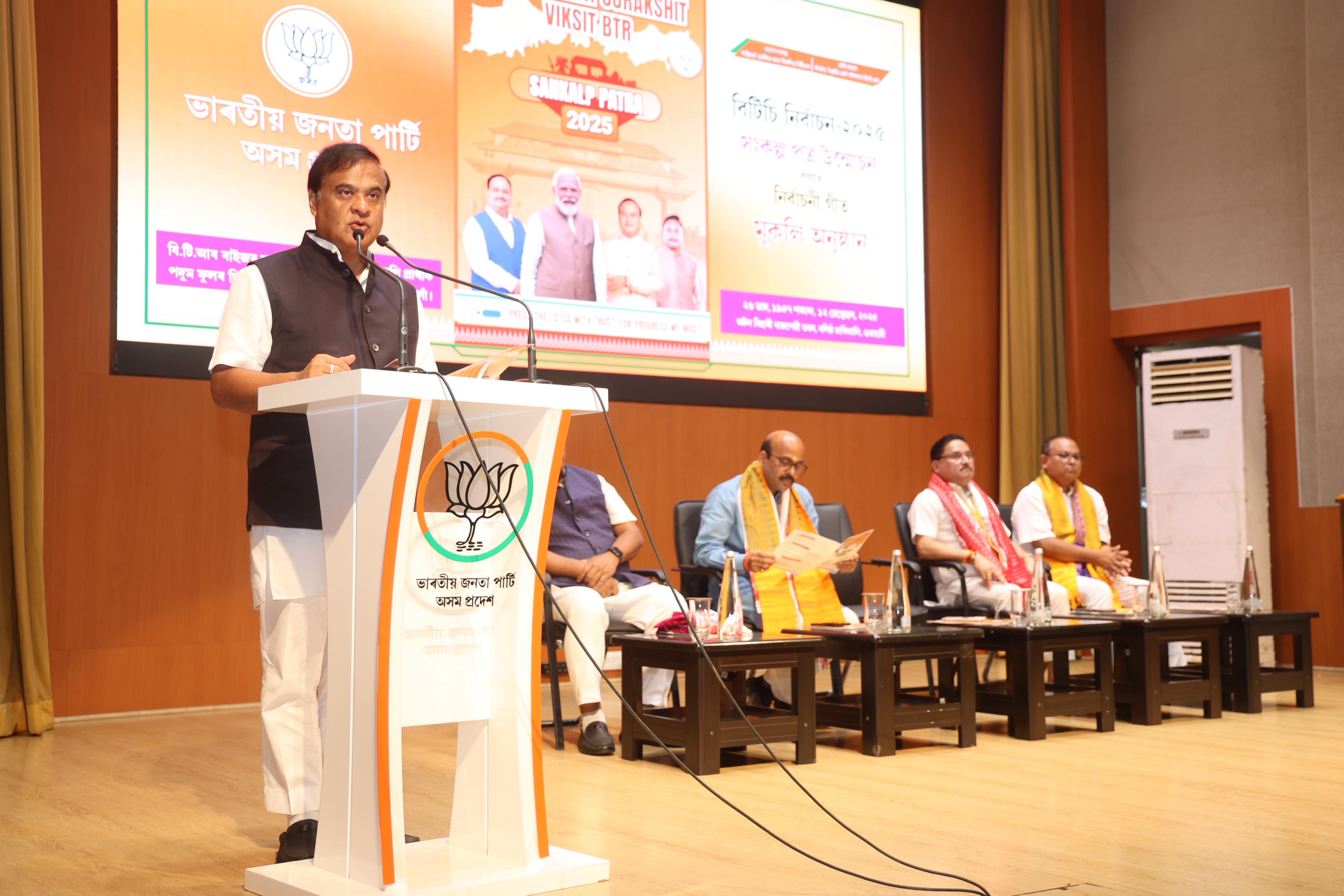 BJP intCM Himanta Biswa Sarma addressing the rally in Bhowraguri. BJP intCM Himanta Biswa Sarma addressing the rally in Bhowraguri.