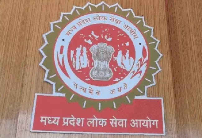 एमपी-पीएससी एमपी-पीएससी