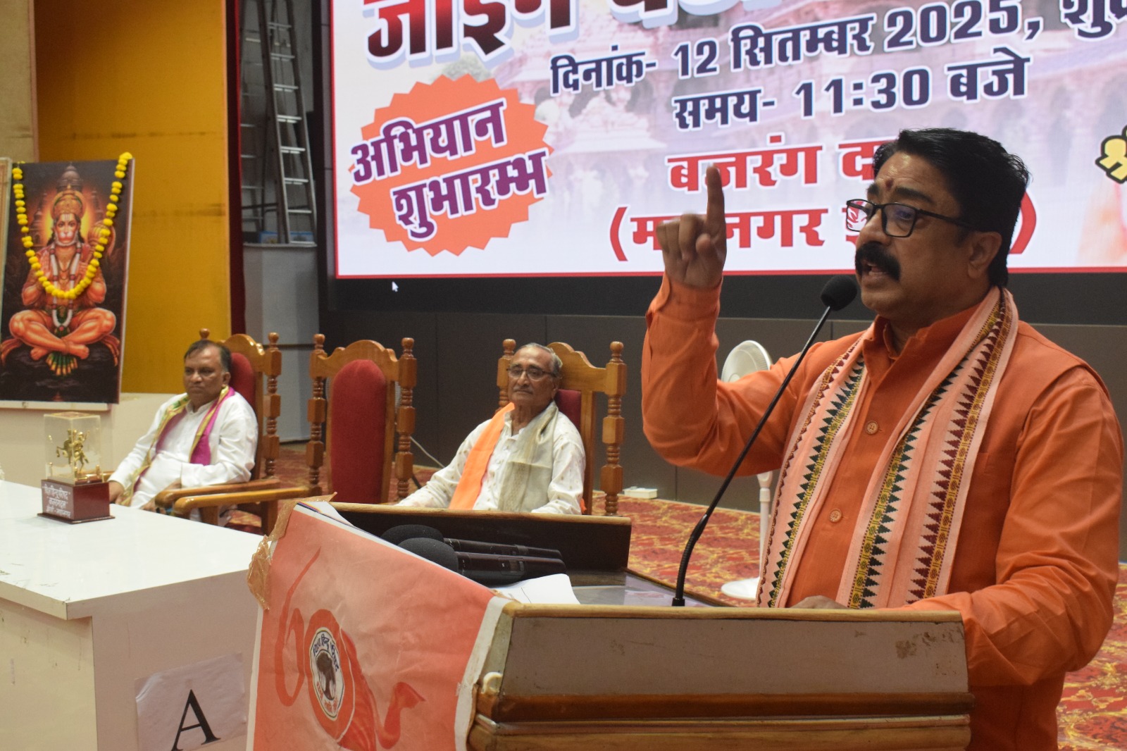 संबोधित करते विहिप के राष्ट्रीय संयोजक संबोधित करते विहिप के राष्ट्रीय संयोजक