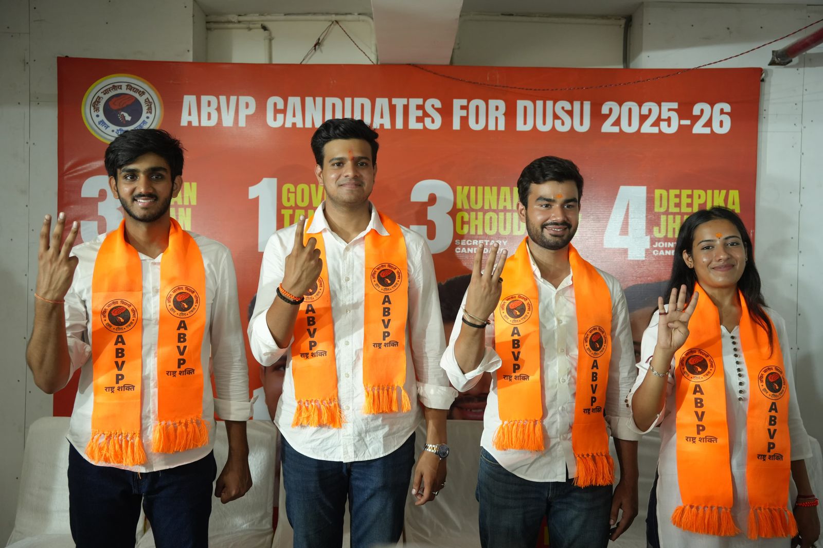 अभाविप के डूसू चुनाव के उम्मीदवार। अभाविप के डूसू चुनाव के उम्मीदवार।