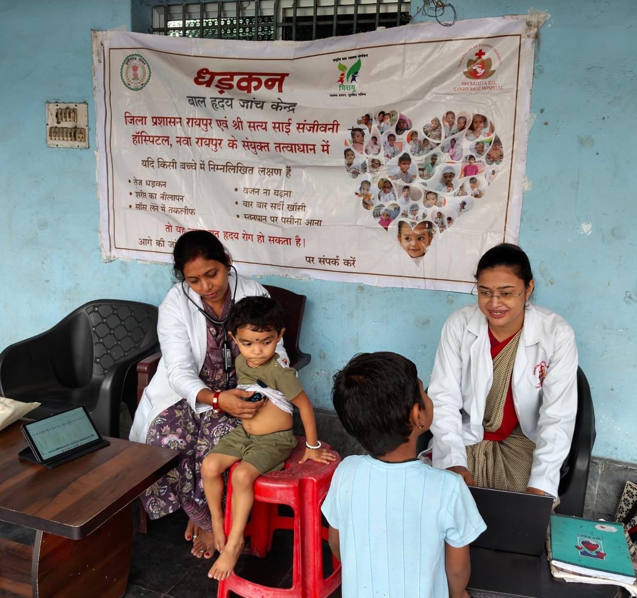 आंगनबाड़ी व स्कूलों में बच्चों का हृदय जांच करती डॉक्टरों की टीम आंगनबाड़ी व स्कूलों में बच्चों का हृदय जांच करती डॉक्टरों की टीम