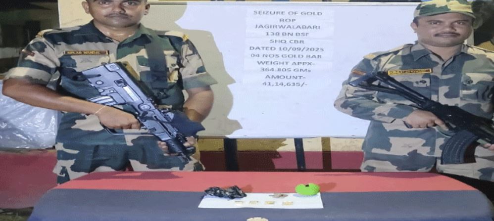 सोने की बिस्कुट के साथ बीएसएफ जवान सोने की बिस्कुट के साथ बीएसएफ जवान