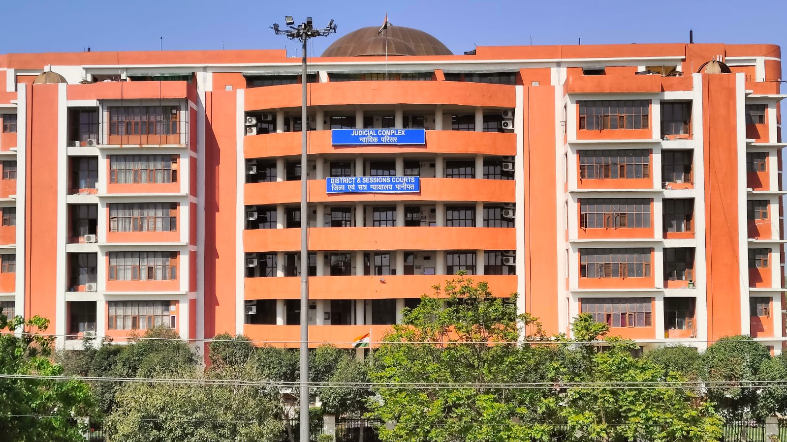 पानीपत न्यायिक परिसर