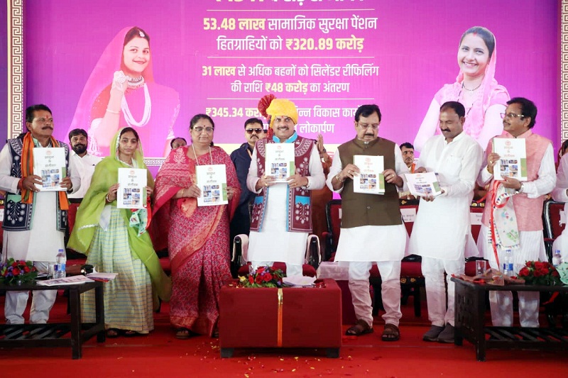 जनजातीय आयुर्वेदिक परंपरा एवं चिकित्सा ज्ञान पर केंद्रित पुस्तक “झाबुआ के संजीवक” का विमोचन जनजातीय आयुर्वेदिक परंपरा एवं चिकित्सा ज्ञान पर केंद्रित पुस्तक “झाबुआ के संजीवक” का विमोचन