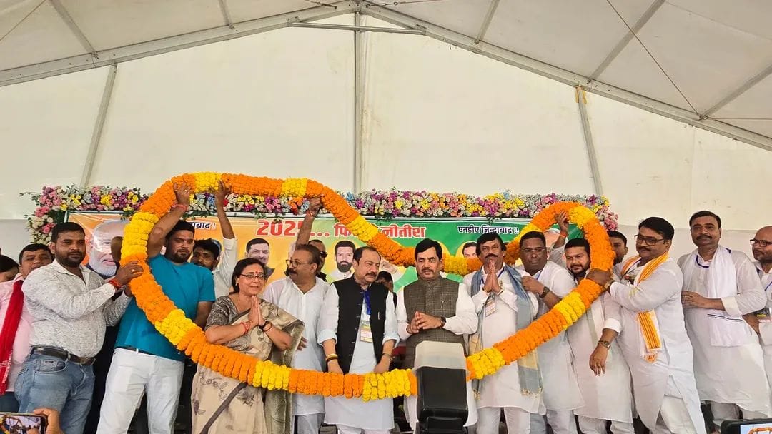 सम्मेलन में नेतागण