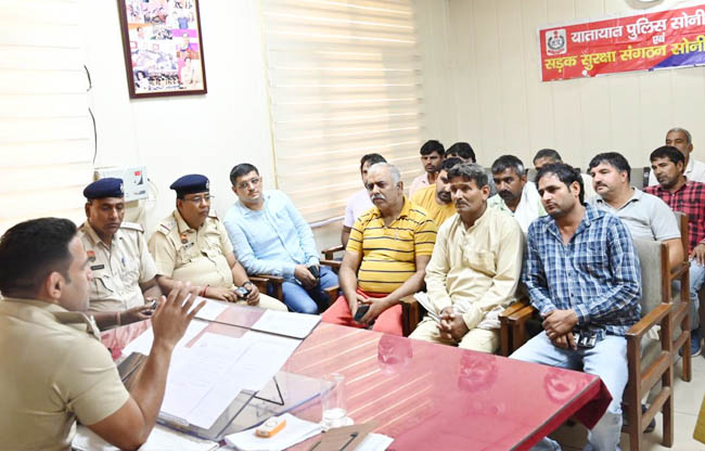 सोनीपत:सहायक पुलिस आयुक्त ट्रांसपोर्ट एसोसिएशनों के साथ बैठक करते हुए सोनीपत:सहायक पुलिस आयुक्त ट्रांसपोर्ट एसोसिएशनों के साथ बैठक करते हुए