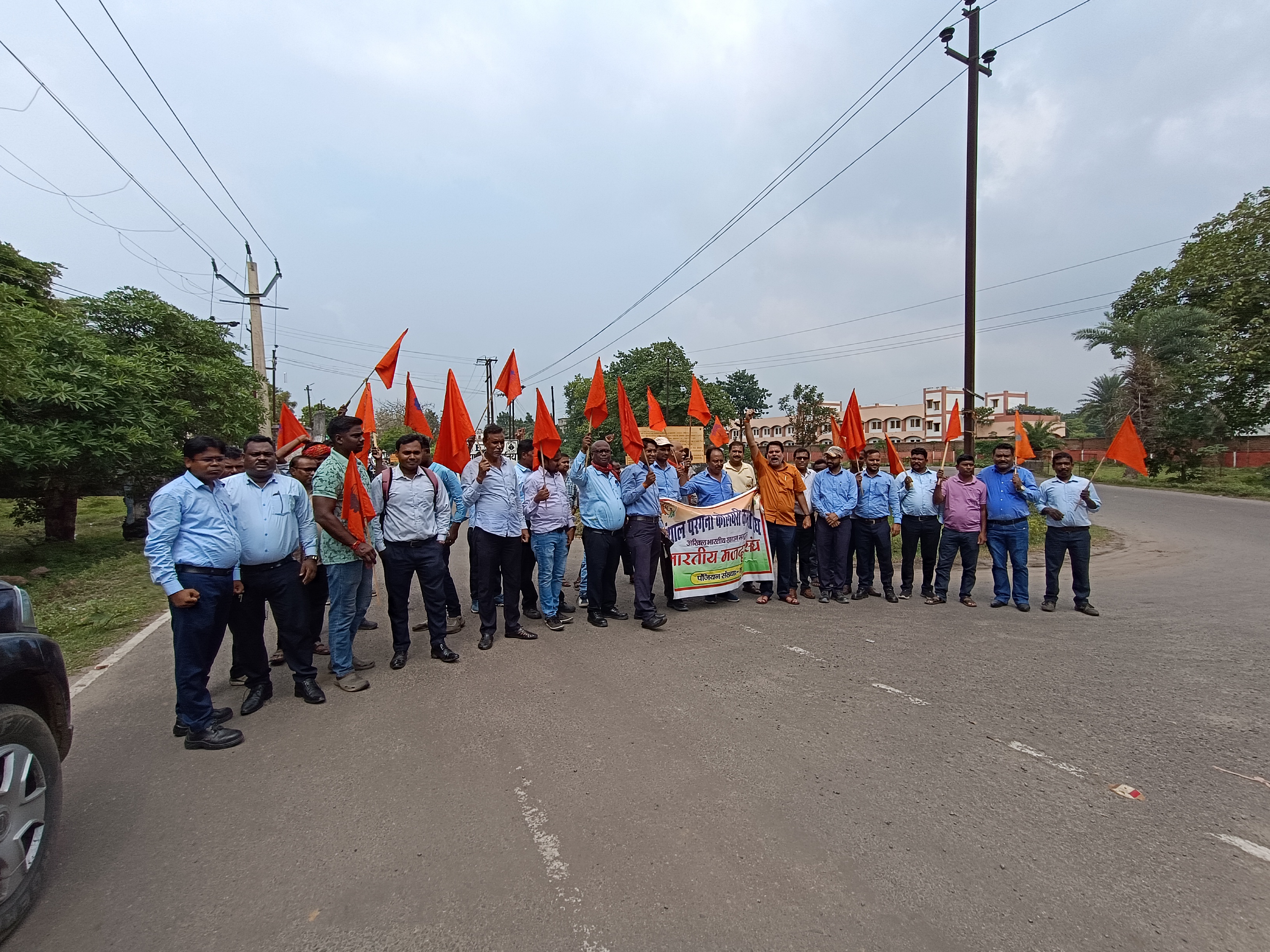 प्रदर्शन करते मजदूर नेता एवं अन्य प्रदर्शन करते मजदूर नेता एवं अन्य
