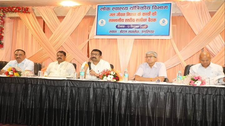 प्रमुख सचिव नरहरि ने की ग्वालियर-चंबल संभाग में नल-जल योजनाओं के क्रियान्वयन की समीक्षा