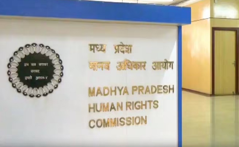 मध्य प्रदेश मानव अधिकार आयोग (फाइल फोटो) मध्य प्रदेश मानव अधिकार आयोग (फाइल फोटो)
