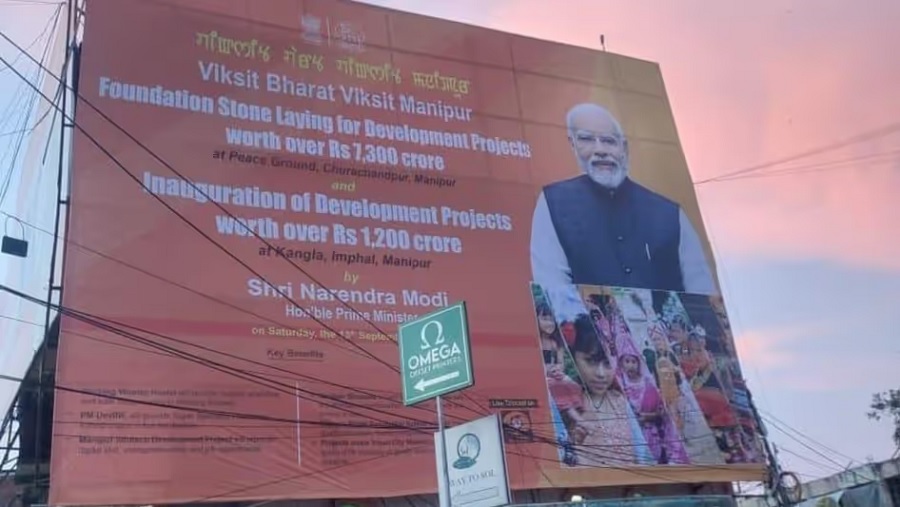 मणिपुर में प्रधानमंती नरेन्द्र मोदी के स्वागत में लगाया गया पोस्टर