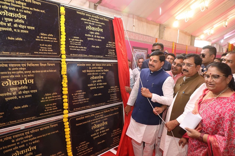 लाडली बहना सम्मेलन में विकास कार्यों का लोकार्पण एवं भूमिपूजन