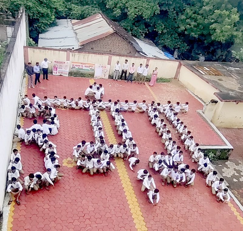 भोपाल के सुभाष उत्कृष्ट विद्यालय में मनाया गया उमंग दिवस भोपाल के सुभाष उत्कृष्ट विद्यालय में मनाया गया उमंग दिवस