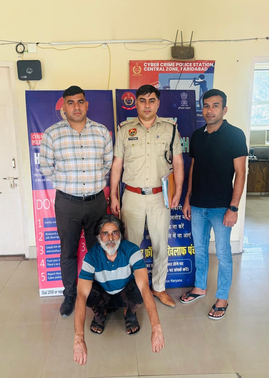 गिरफ्तार किया गया आरोपित