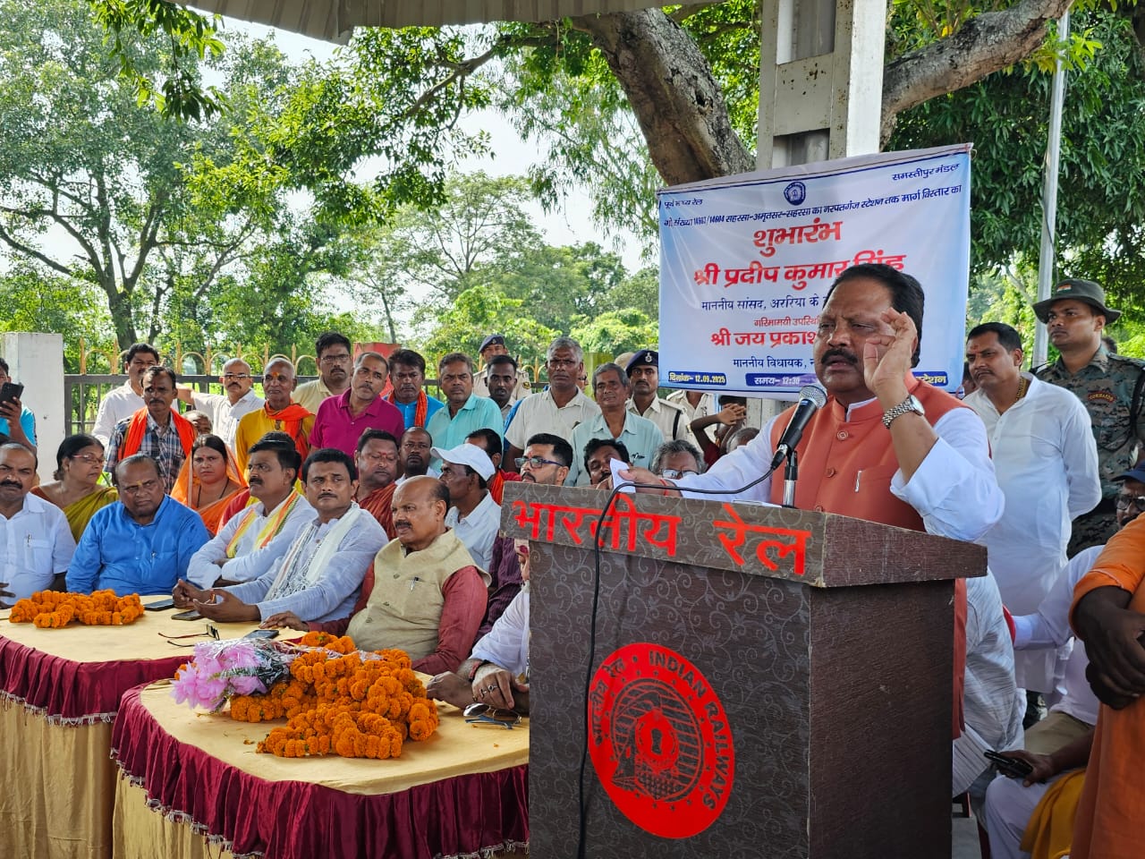 नरपतगंज को मिली जनसाधारण एक्सप्रेस की सौगात, सांसद प्रदीप कुमार सिंह ने दिखाई हरी झंडी नरपतगंज को मिली जनसाधारण एक्सप्रेस की सौगात, सांसद प्रदीप कुमार सिंह ने दिखाई हरी झंडी