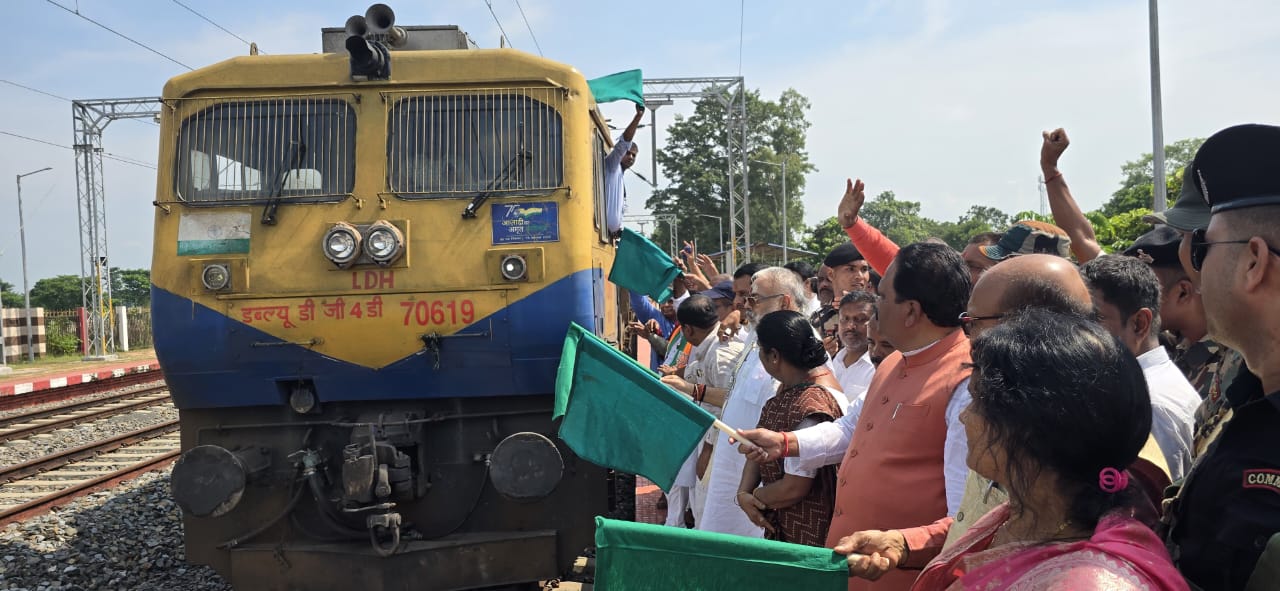 नरपतगंज को मिली जनसाधारण एक्सप्रेस की सौगात, सांसद प्रदीप कुमार सिंह ने दिखाई हरी झंडी नरपतगंज को मिली जनसाधारण एक्सप्रेस की सौगात, सांसद प्रदीप कुमार सिंह ने दिखाई हरी झंडी