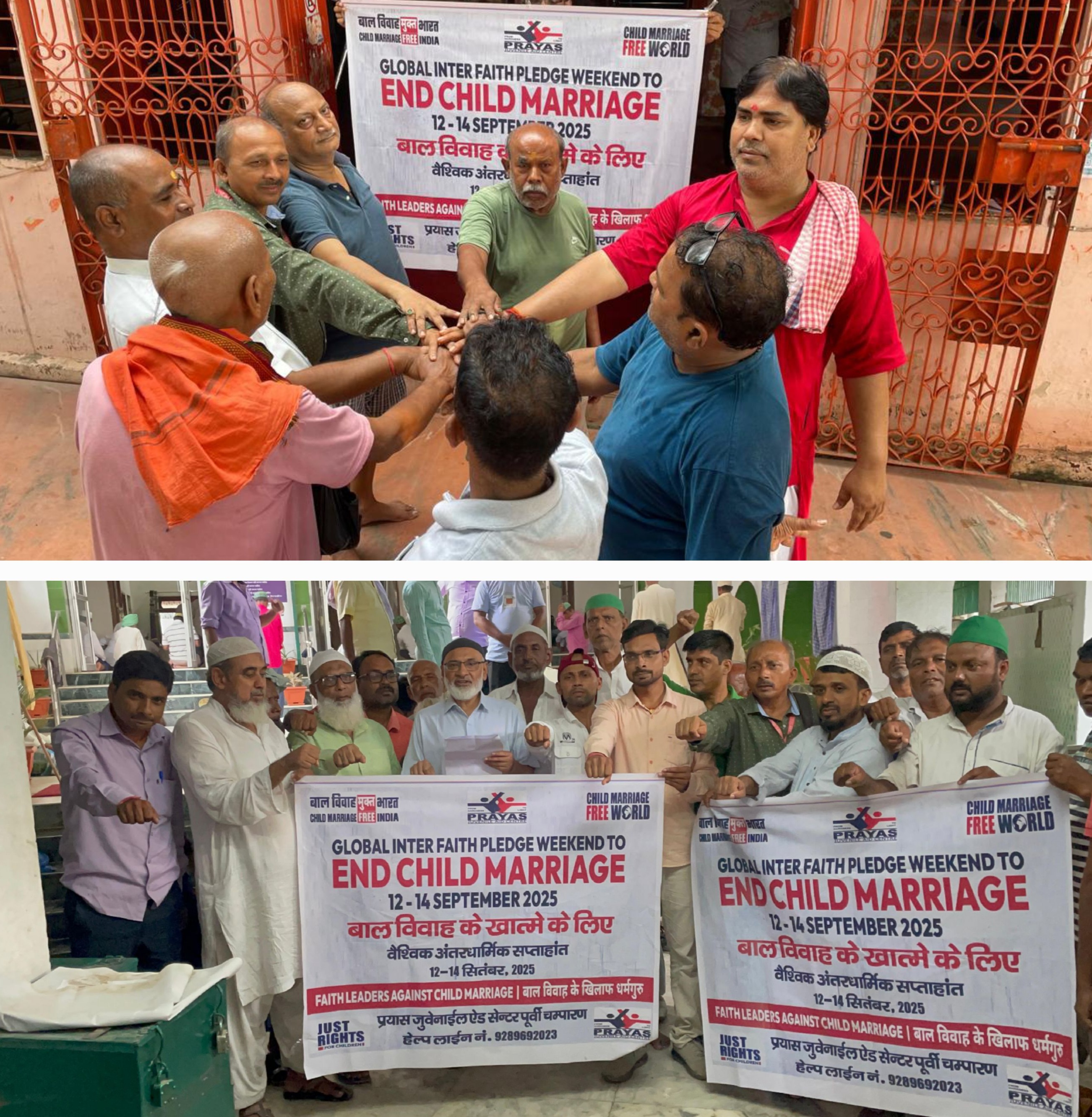 जागरूकता अभियान के तहत शपथ दिलाते धर्मगुरू