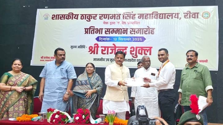 उप मुख्यमंत्री शुक्ल ने प्रतिभाशाली विद्यार्थियों का किया सम्मान