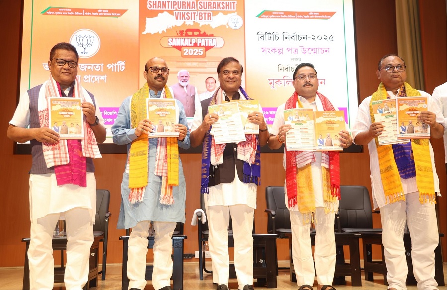 बीटीसी चुनावः भाजपा के संकल्प पत्र को जारी करते मुख्यमंत्री, प्रदेश अध्यक्ष एवं अन्य वरिष्ठ नेता। बीटीसी चुनावः भाजपा के संकल्प पत्र को जारी करते मुख्यमंत्री, प्रदेश अध्यक्ष एवं अन्य वरिष्ठ नेता।