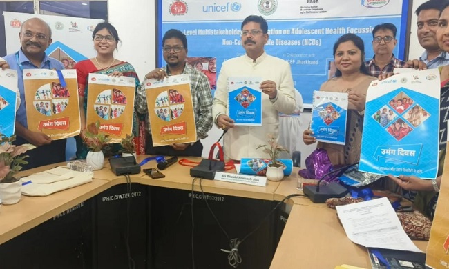 उमंग दिवस के आयोजन का पोस्टर लांच (फाइल फोटो)