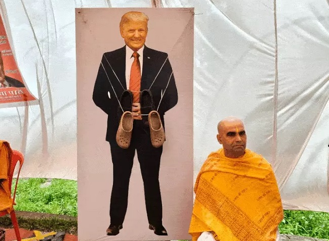 भोपाल में हुआ अमेरिकी राष्ट्रपति ट्रंप का त्रयोदशी कार्यक्रम भोपाल में हुआ अमेरिकी राष्ट्रपति ट्रंप का त्रयोदशी कार्यक्रम