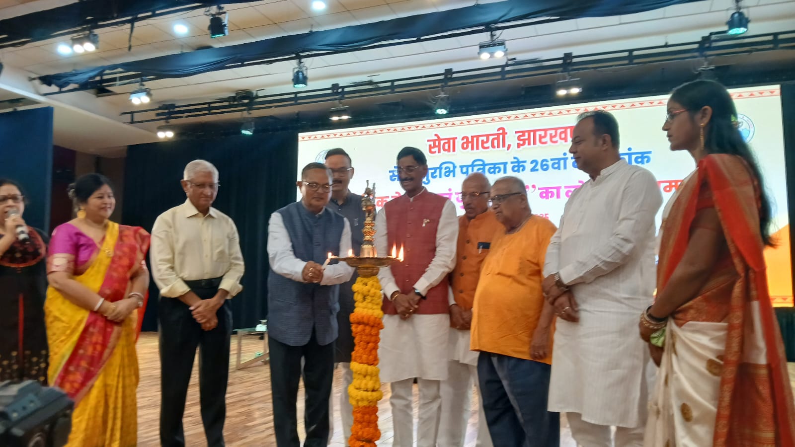 कार्यक्रम की तस्वीर