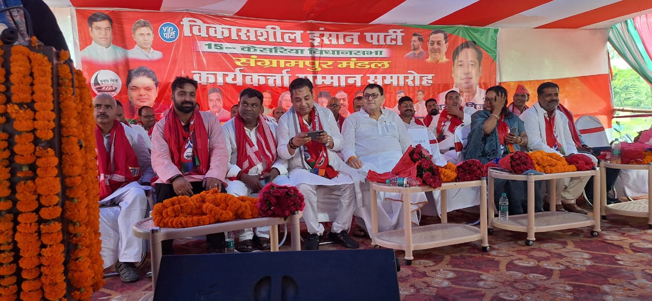 मंच पर उपस्थित नेतागण
