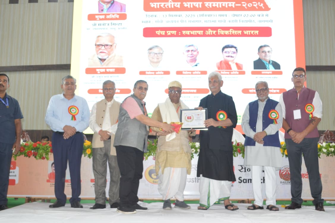 भारतीय भाषा समागम कार्यक्रम में उपराज्यपाल मनोज सिन्हा एवं हिंदुस्थान समाचार के अध्यक्ष अरविंद मार्डिकर गणमान्यों को सम्मानित करते हुए। भारतीय भाषा समागम कार्यक्रम में उपराज्यपाल मनोज सिन्हा एवं हिंदुस्थान समाचार के अध्यक्ष अरविंद मार्डिकर गणमान्यों को सम्मानित करते हुए।