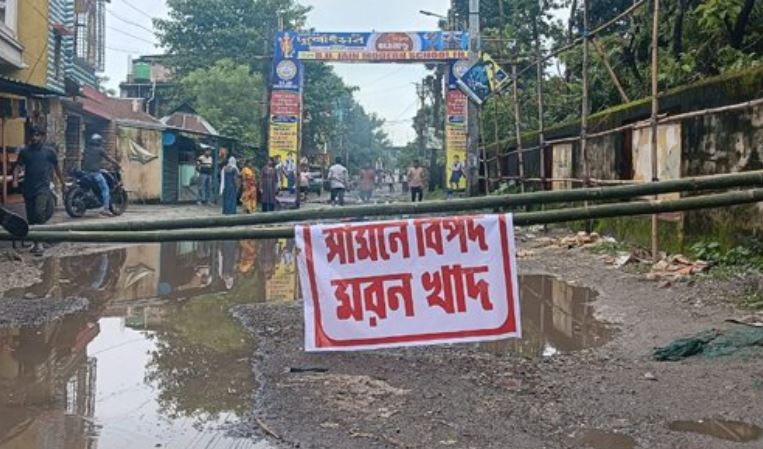 सड़क मरम्मत की मांग को लेकर ग्रामीणों ने किया सड़क बंद सड़क मरम्मत की मांग को लेकर ग्रामीणों ने किया सड़क बंद