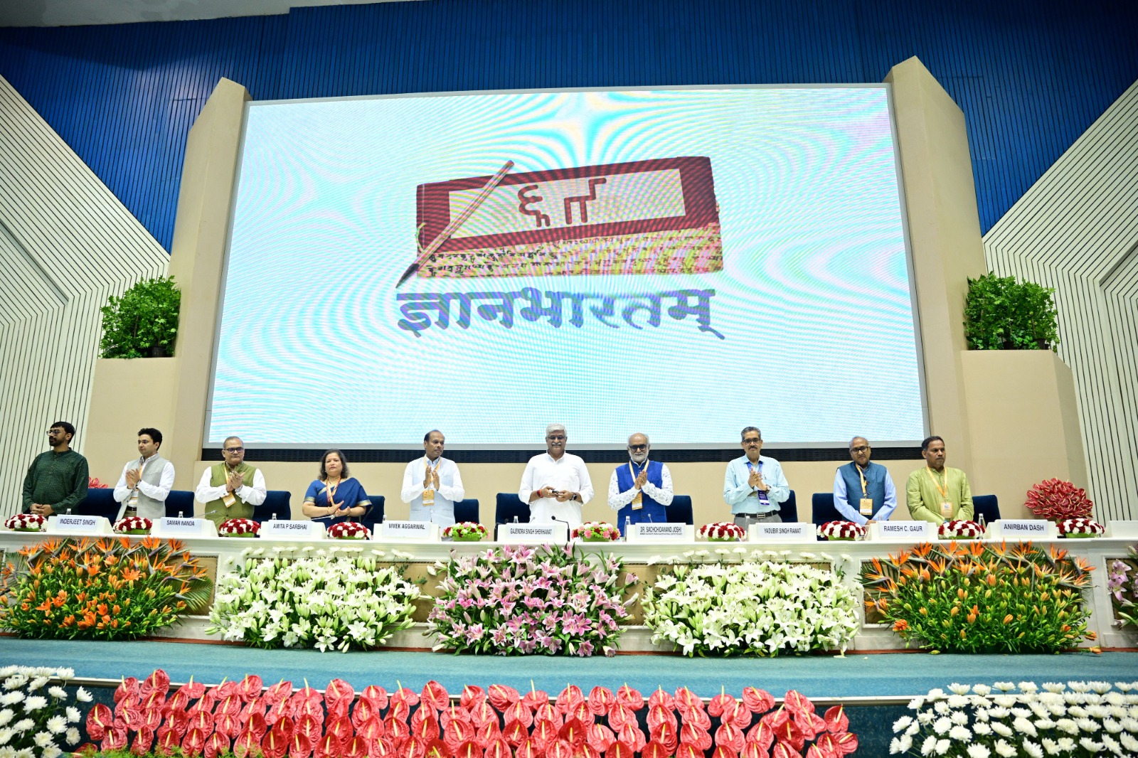 ज्ञान भारतम् के मौके पर केन्द्रीय मंत्री गजेन्द्र सिंह शेखावत ज्ञान भारतम् के मौके पर केन्द्रीय मंत्री गजेन्द्र सिंह शेखावत