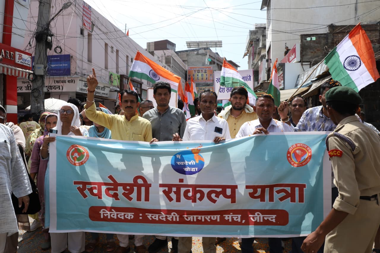 शहर के बाजारों में यात्रा निकालते हुए सदस्य। शहर के बाजारों में यात्रा निकालते हुए सदस्य।