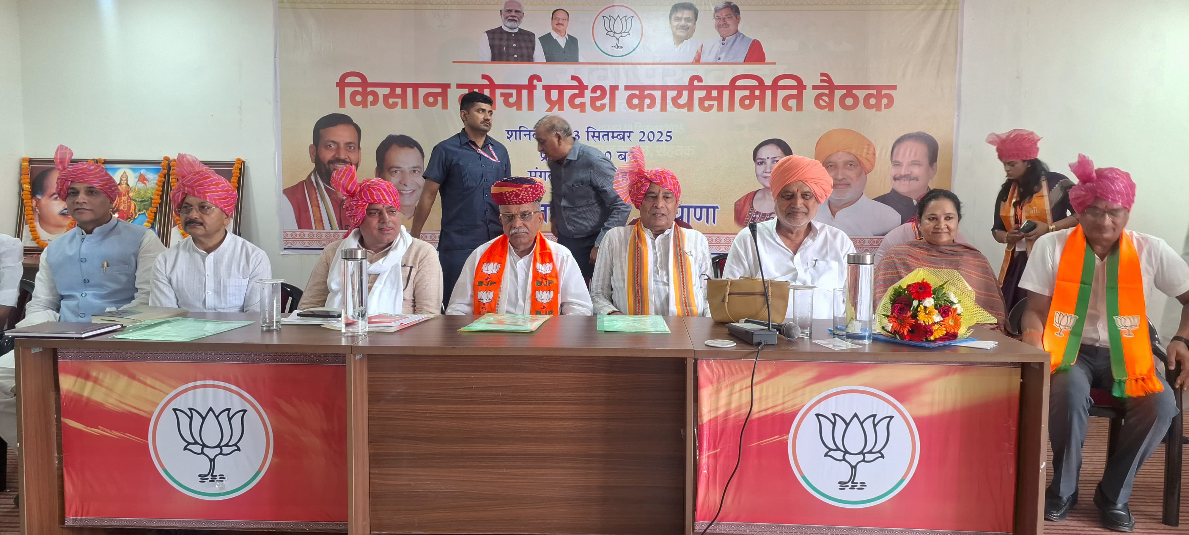 फोटो कैप्शनः 13 आरटीकेः 5 किसान मोर्चा की प्रदेश समिति की बैठक प्रदेशाध्यक्ष मोहन बडौली व अन्य पदाधिकारी। फोटो कैप्शनः 13 आरटीकेः 5 किसान मोर्चा की प्रदेश समिति की बैठक प्रदेशाध्यक्ष मोहन बडौली व अन्य पदाधिकारी।