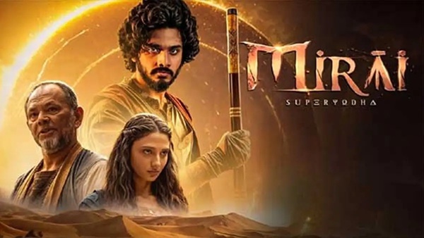 तेजा सज्जा - फाइल फोटो