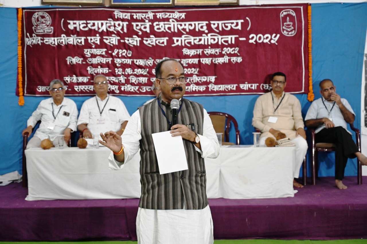 जांजगीर चांपा: उप मुख्यमंत्री अरूण साव ने विद्या भारती मध्य क्षेत्रीय व्हालीवॉल एवं खो-खो खेलकूद प्रतियोगिता का किया शुभारंभ