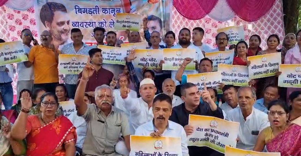 बिगड़ती कानून व्यवस्था पर कांग्रेस का हल्ला बोल बिगड़ती कानून व्यवस्था पर कांग्रेस का हल्ला बोल