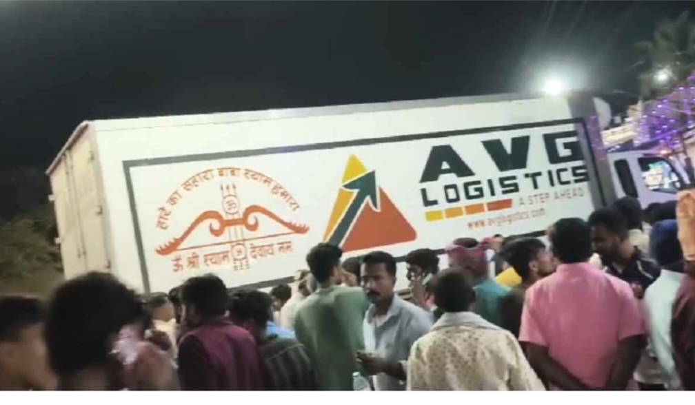 Accident