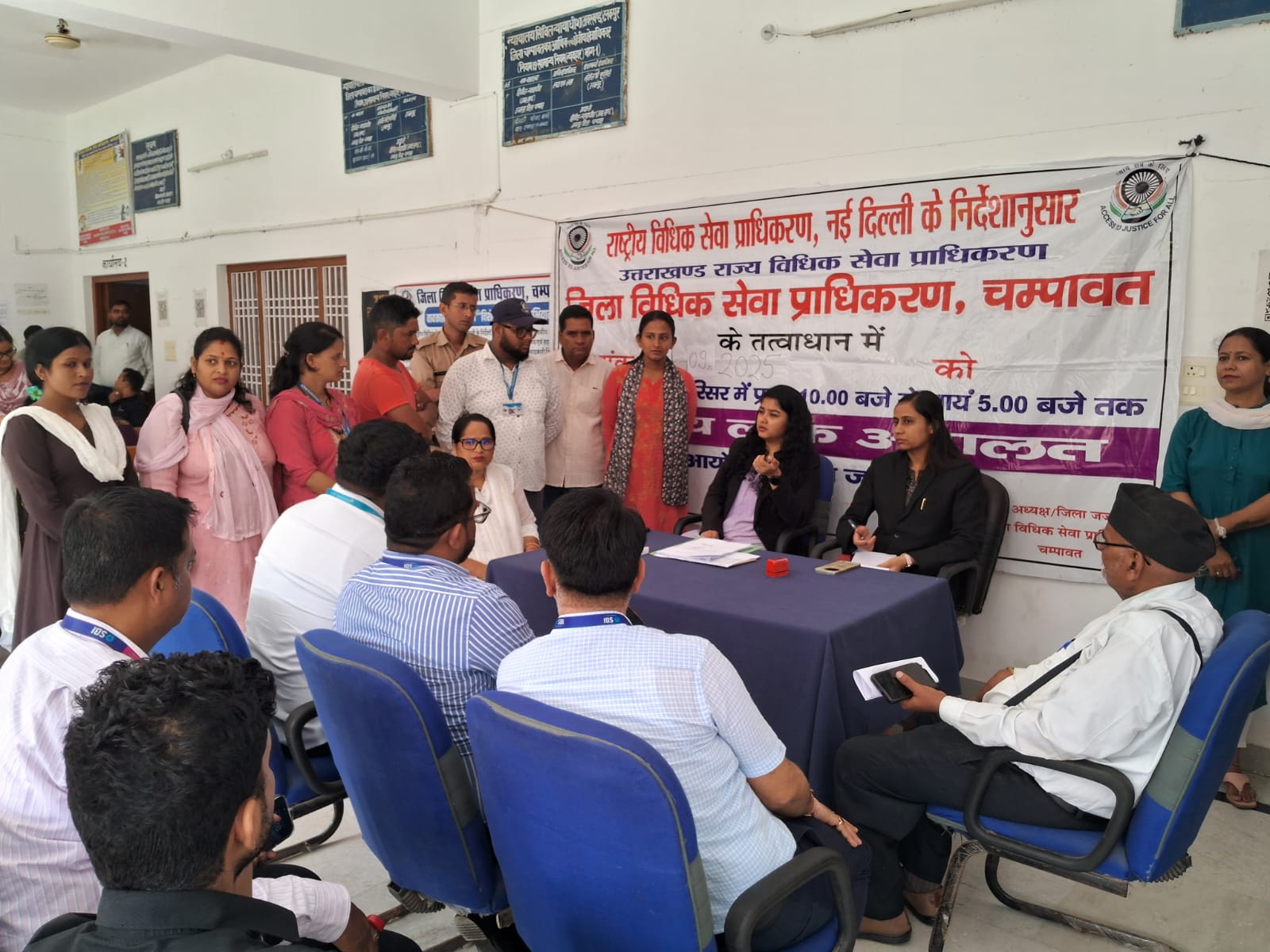लोक अदालत टनकपुर