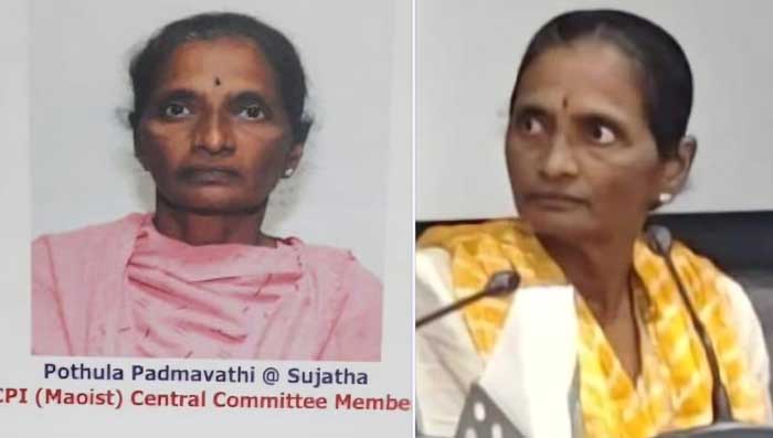 माओवादी संगठन की वरिष्ठ केंद्रीय समिति सदस्य सुजाता माओवादी संगठन की वरिष्ठ केंद्रीय समिति सदस्य सुजाता