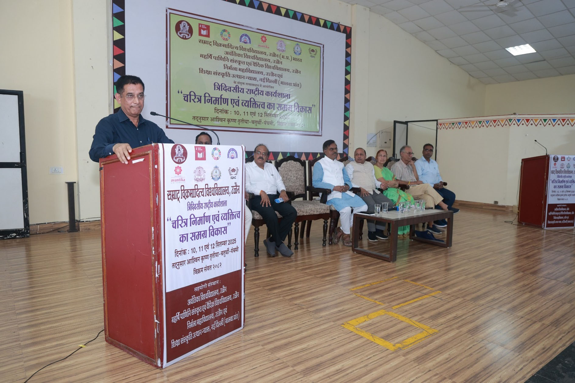 शिक्षा संस्कृति उत्थान न्यास की राष्ट्रीय कार्यशाला का समापन