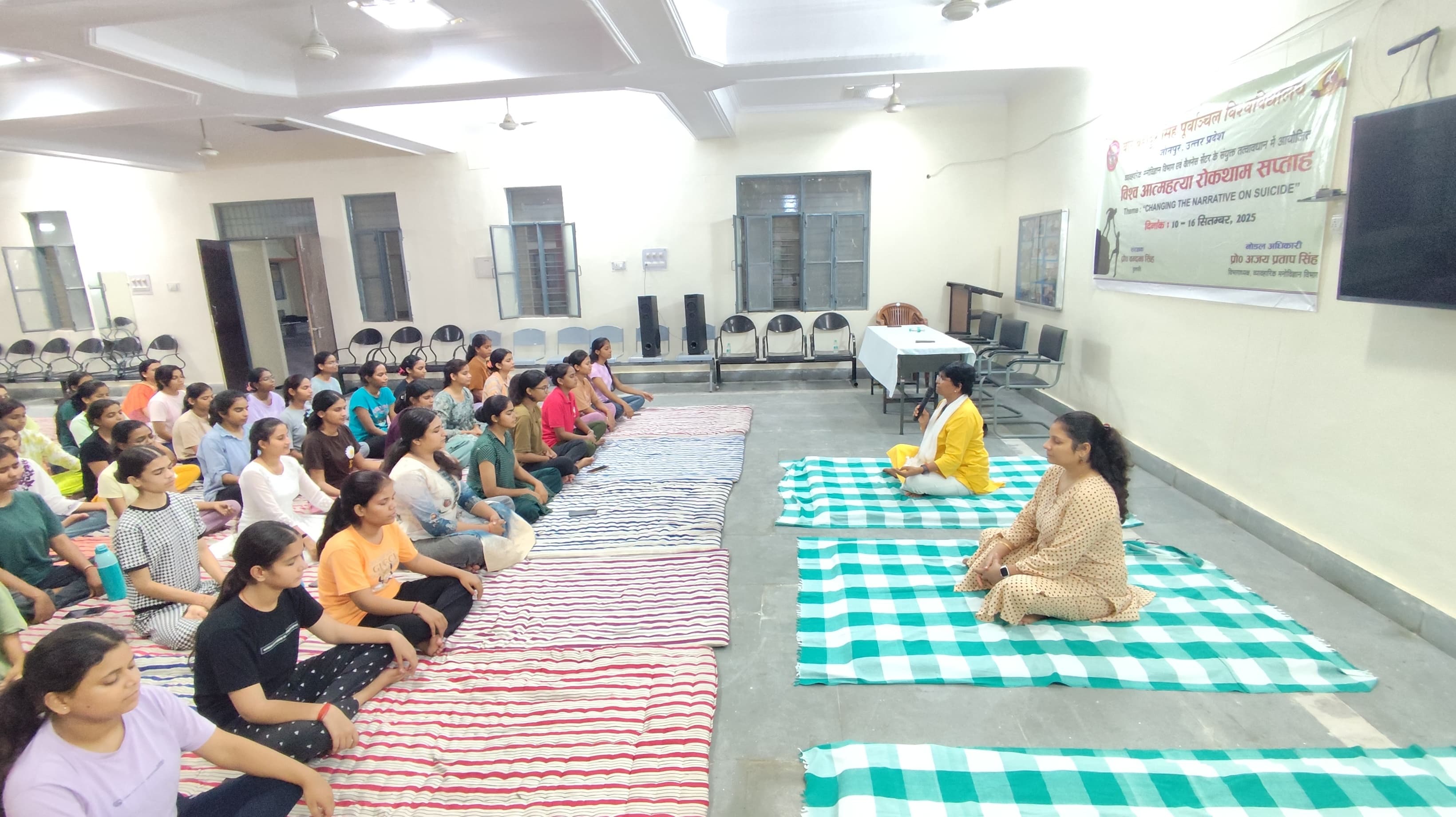 विश्व आत्महत्या रोकथाम दिवस सप्ताह के अंतर्गत आयोजित कार्यक्रम में छात्राओं को योग सिखाते हुए कुलपति डॉ वंदना सिंह विश्व आत्महत्या रोकथाम दिवस सप्ताह के अंतर्गत आयोजित कार्यक्रम में छात्राओं को योग सिखाते हुए कुलपति डॉ वंदना सिंह