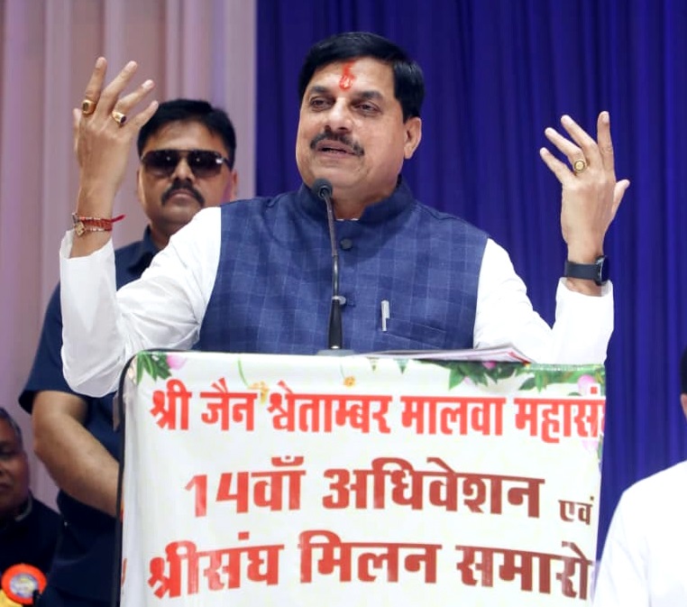 इंदौर में श्री जैन श्वेताम्बर मालवा महासंघ के अधिवेशन को संबोधित करते हुए मुख्यमंत्री डॉ. मोहन यादव